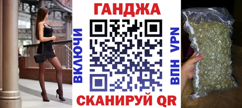 Купить закладку Альфа ПВП  Мефедрон  Марихуана  Кирс