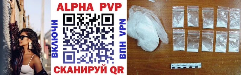 Alpha PVP Кирс