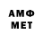 АМФЕТАМИН Premium Ruprip Pirpur