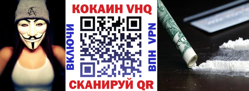 Купить  Кирс  Cocaine 98% 