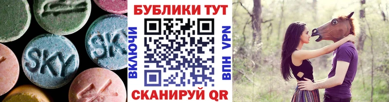 Купить закладки Кирс ЭКСТАЗИ 280 MDMA