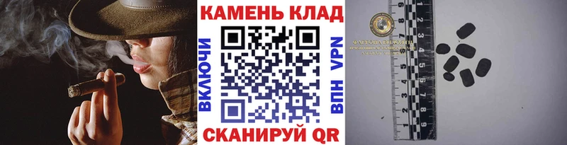 ГАШИШ hashish Купить Кирс