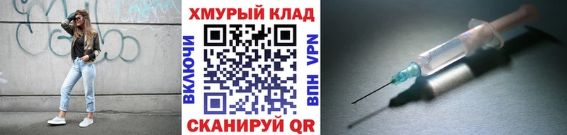 Купить закладки  Кирс  ГЕРОИН Heroin 