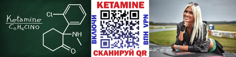 Купить где  Кирс  КЕТАМИН ketamine 