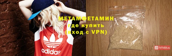 кокаин VHQ Зеленокумск