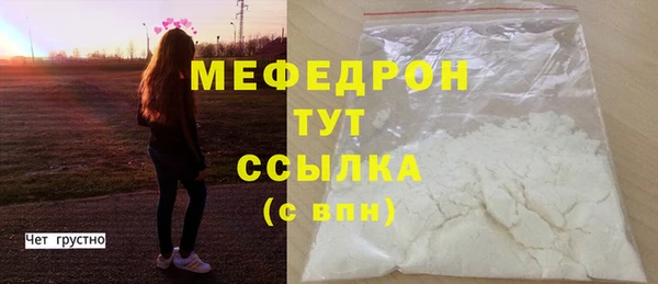 гидра Заволжск