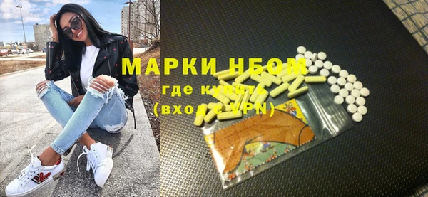 кокаин VHQ Зеленокумск
