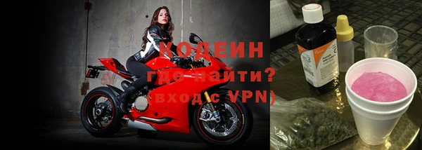 гидра Заволжск