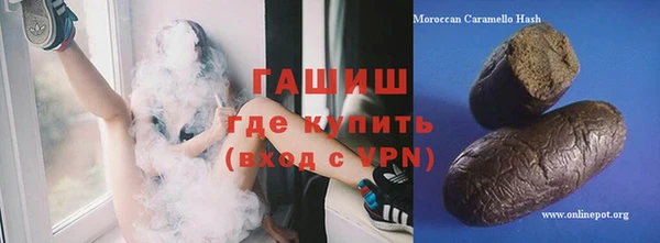 кокаин VHQ Зеленокумск
