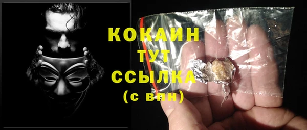 2c-b Заволжье
