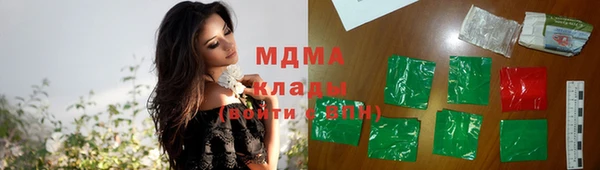 кокаин VHQ Зеленокумск