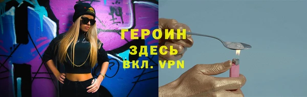 гидра Заволжск