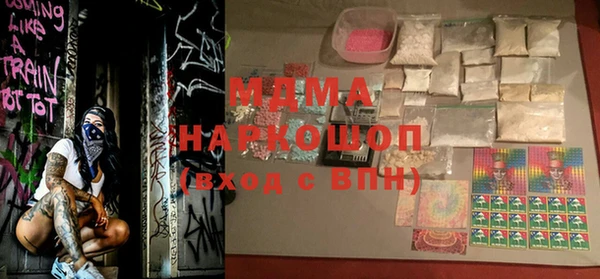 кокаин VHQ Зеленокумск