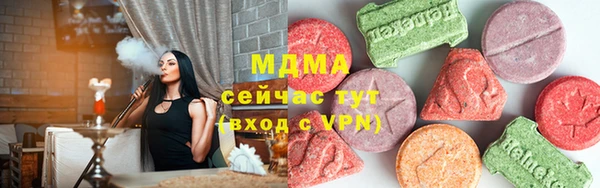 кокаин VHQ Зеленокумск