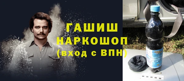 кокаин VHQ Зеленокумск