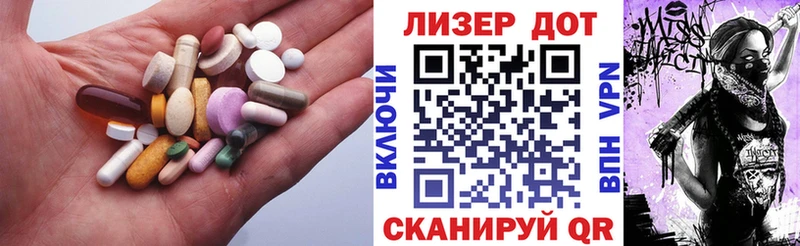 Купить где  Кирс  Лсд 25 экстази ecstasy 