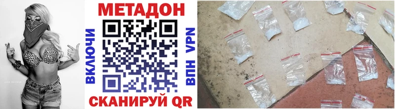 Купить где  Кирс  МЕТАДОН мёд 