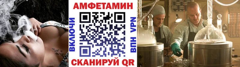 МЕТАМФЕТАМИН кристалл Кирс